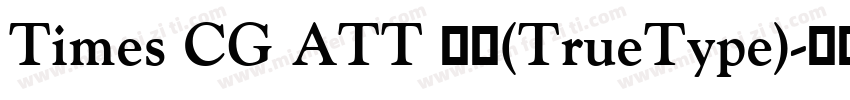 Times CG ATT 粗体(TrueType)字体转换